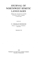 Hebrew ʾšdt and Ugaritic išdym