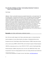 Four Worlds of Welfare: Understanding Subnational Variation in Chinese Social Health Insurance
