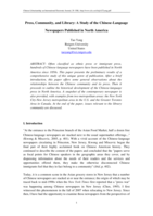 Press, Community, and Library: A Study of the Chinese-Language Newspapers Published in North America