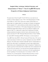 Jungian Father Archetype, Satirical Literature, and Interpretations of "Martyr": Chen Zi-Ang 陳子昂 from the Perspective of Chinese Indigenous Social Science 〈榮格（Jungian）父親原型、諷刺文學、「烈士」詮釋：從中華本土社科看陳子昂〉